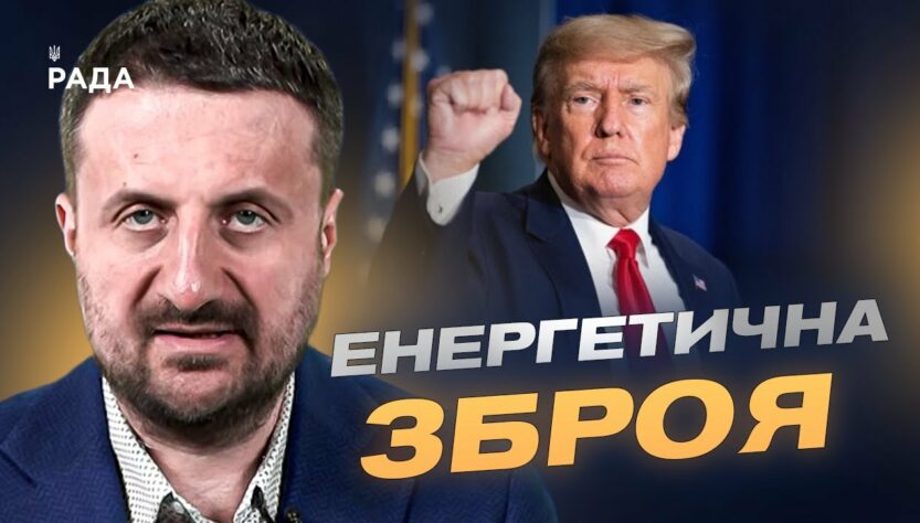 Трамп хоче завершити війну: що відповів Зеленський та яка позиція Заходу | Тарас Загородній