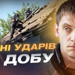 Понад 3600 ударів за тиждень: терор рф на Запоріжжі | Іван Федоров