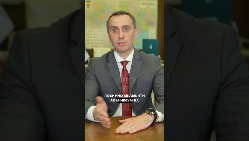 Важливі зміни