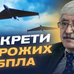 Чому російські "Шахеди" стали розумнішими: коментар Валерія Романенка