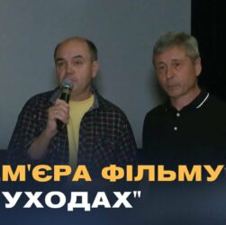 Втрата потенціалу чи нова сила? Фільм "На уходах" досліджує трагедію української еміграції
