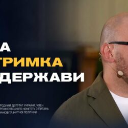 Збільшення соціальних виплат: кому піднімуть пенсії та стипендії | Олексій Леонов