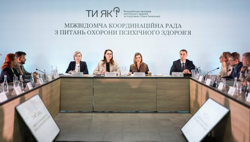 Перша леді здійснила поїздку Київщиною в межах міжвідомчого засідання з питань психічного здоров’я