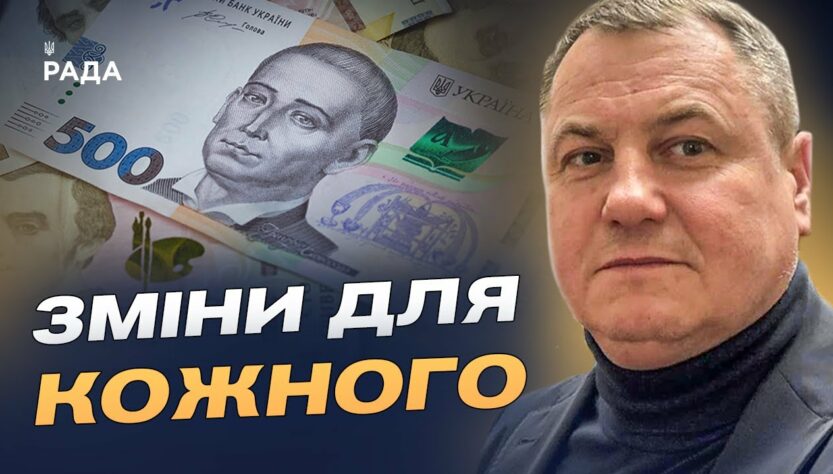 Соцполітика 2026: як змінять споживчий кошик та прожитковий мінімум | Сергій Євтушок