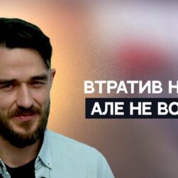 Унікальна історія бійця "Джури": поранення, Еверест і фронт | Не може інакше