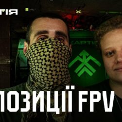 Ми FPVшники «Хартії» | Розмова на позиції – у перерві між польотами