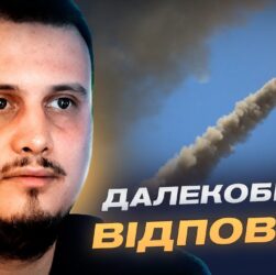 Tomahawk для України: як нова зброя може змінити війну | Олег Катков