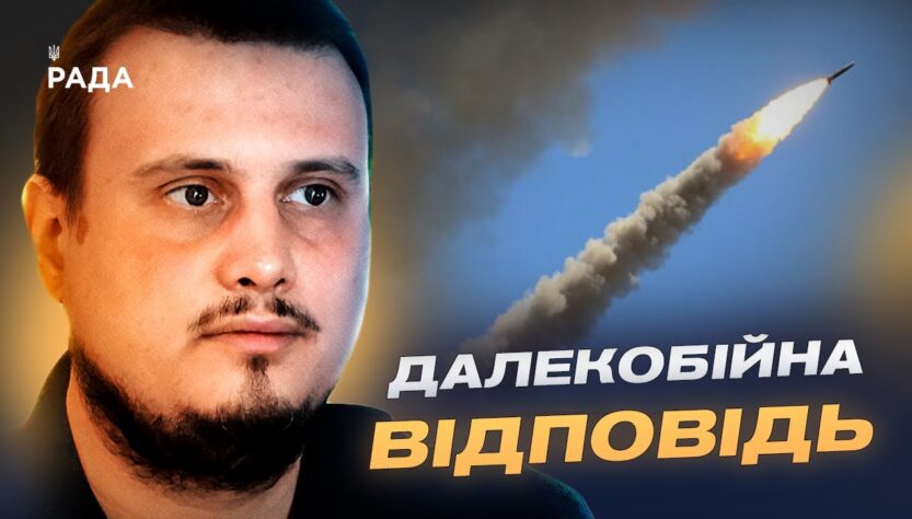 Tomahawk для України: як нова зброя може змінити війну | Олег Катков