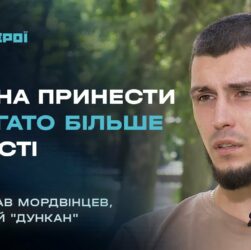 "Дронами можна вбити набагато більше, ніж снайперською гвинтівкою" | Герої