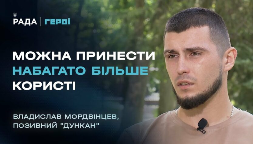 "Дронами можна вбити набагато більше, ніж снайперською гвинтівкою" | Герої