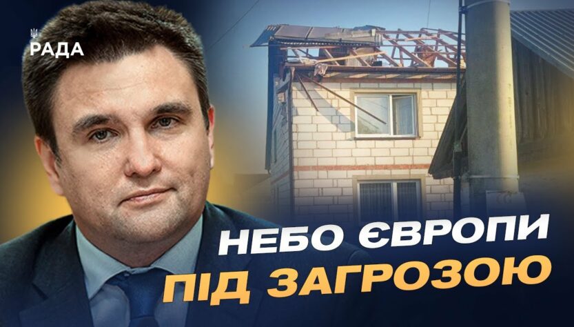 Дрони атакують Польщу: як НАТО відповість на виклик кремля | Павло Клімкін