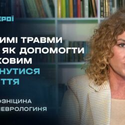 Психічне здоров'я ветеранів: про ПТСР, контузії та посттравматичне зростання | Герої