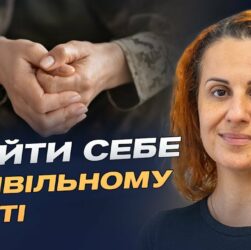 Нове життя після служби: державна підтримка та програми для ветеранів | Наталія Калмикова