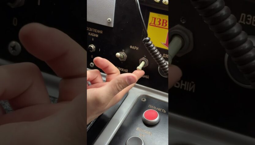 Осінній набір на курси машиністів і машиністок у київському метро