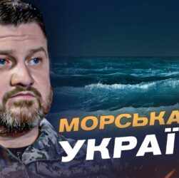 Стратегія України в Чорному морі: чому деякі російські кораблі не є ціллю | Дмитро Плетенчук