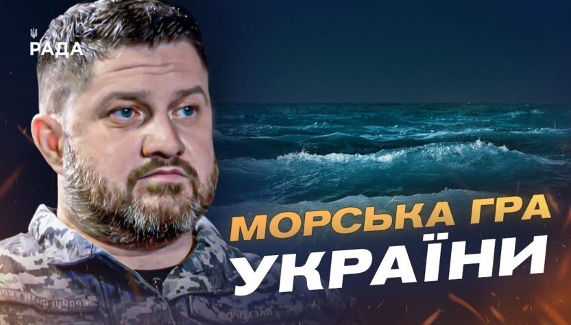 Стратегія України в Чорному морі: чому деякі російські кораблі не є ціллю | Дмитро Плетенчук