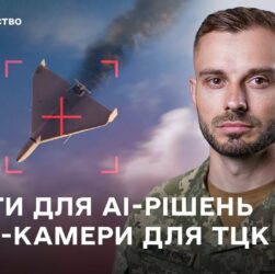 Головні новини тижня: Defence City, AI-гранти, бодіками для ТЦК