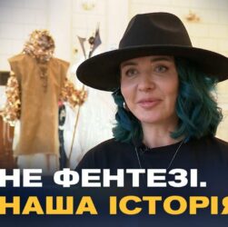 Перун, Велес і Мавка ОЖИЛИ на київському вокзалі! Неймовірний арт-проєкт "Вічні.UA"