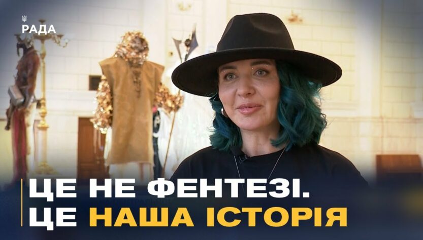 Перун, Велес і Мавка ОЖИЛИ на київському вокзалі! Неймовірний арт-проєкт "Вічні.UA"