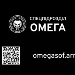"Омега" — еліта Нацгвардії. Вони працюють на землі, у воді та в повітр