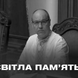 У Львові попрощалися з Андрієм Парубієм