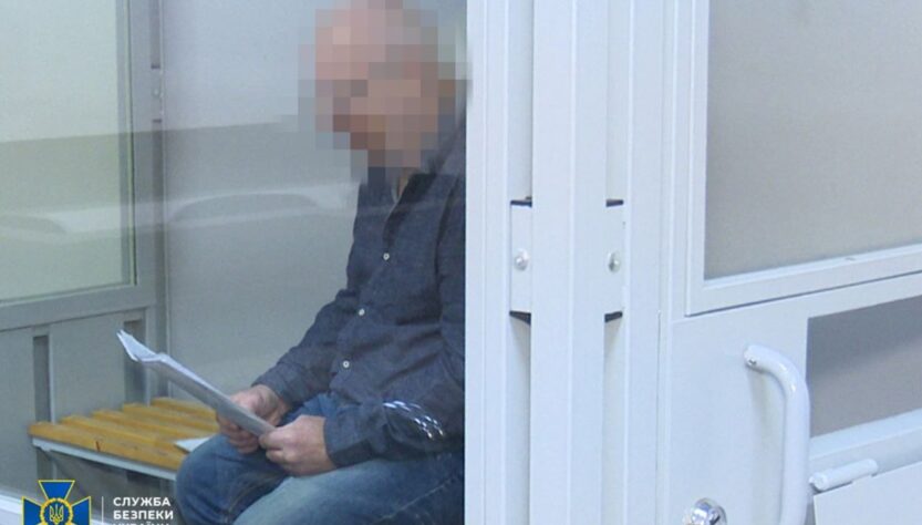 Новини України - Агент ГРУ отримав 15 років років тюрми