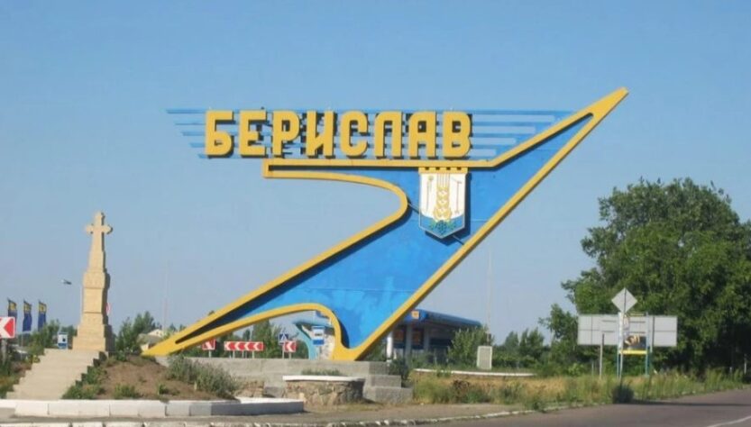 Новини України - Автомобіль евакгрупи підірвався у Бериславі: загинув поліцейський