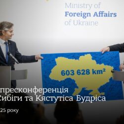 🇺🇦🇱🇹 Спільна пресконференція Андрія Сибіги та Кястутіса Будріса