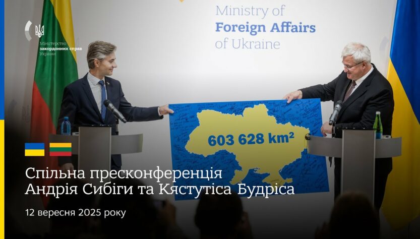 🇺🇦🇱🇹 Спільна пресконференція Андрія Сибіги та Кястутіса Будріса