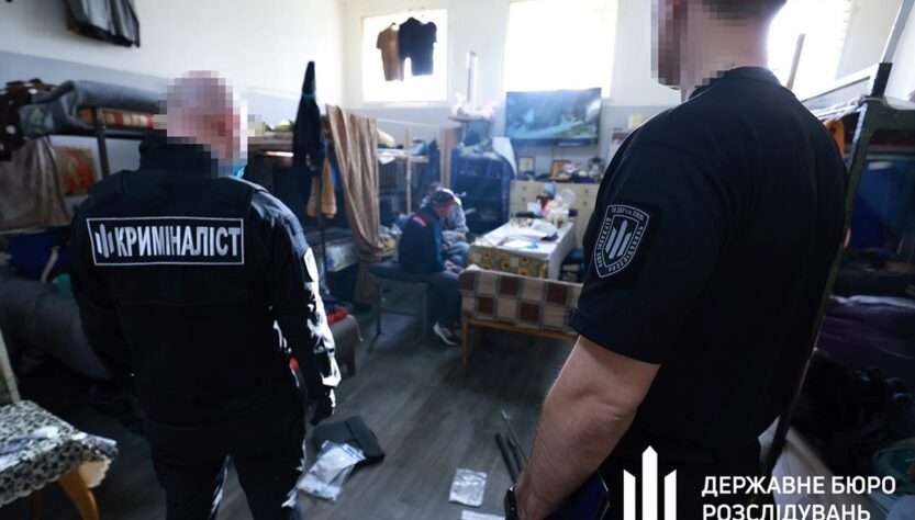 Новини Києва - ДБР завершило розслідування щодо катувань у Київському СІЗО