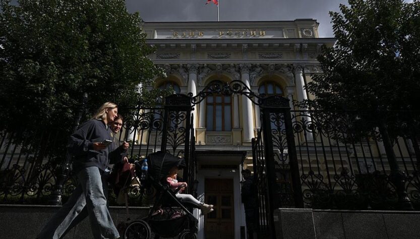 Новини бізнесу - Держоблігації РФ обвалилися на тлі чуток про підвищення податків