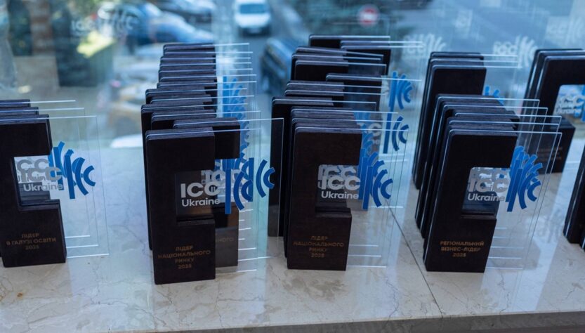 Новини бізнесу - Діалог бізнесу, влади та міжнародної спільноти: захід до Дня підприємця України