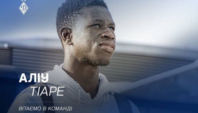 Новини спорту - Динамо підписало сенегальського захисника