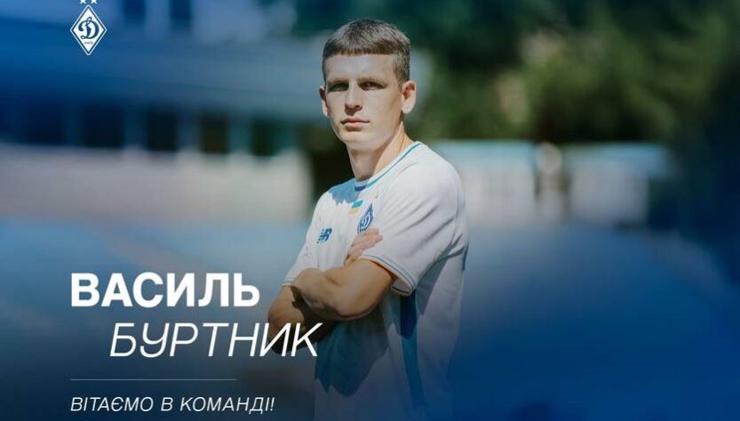 Новини спорту - Динамо взяло в оренду захисника тернопільської Ниви