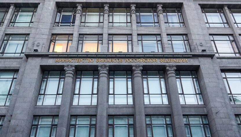 Новини світу - "Для фінансування війни": Мінфін РФ запропонував підвищити ПДВ до 22%