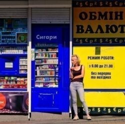 Новини бізнесу - Долар розпочав тиждень зниженням в обмінниках