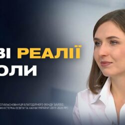 Школа – більше, ніж навчання: Ганна Новосад про нову роль освіти під час війни