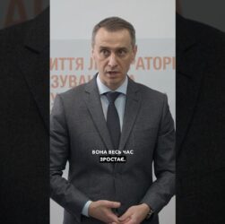 Харків. Лабораторія майбутнього