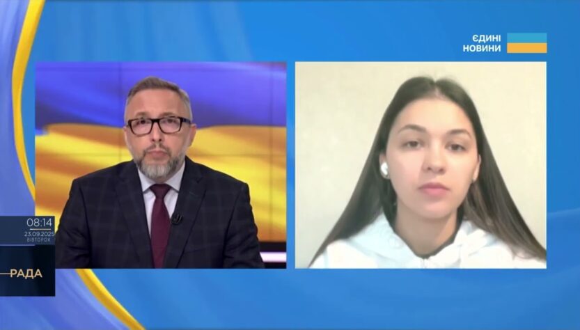 Нова послуга в "Дія": як оформити базову соціальну допомогу | Валерія Коваль