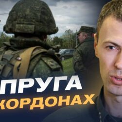 Бої на Сумщині та загрози з Білорусі: свіжа аналітика від ДПСУ | Андрій Демченко