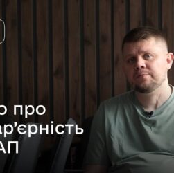 Безбар’єрний простір — нова суспільна норма