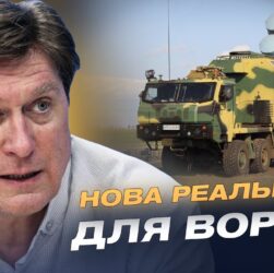 Український "Нептун" знищив завод у Брянську: наслідки для росії | Володимир Фесенко