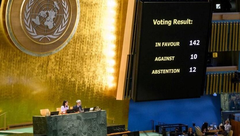 Новини світу - Генасамблея ООН підтримала створення Палестини