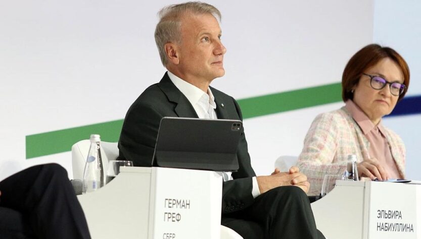 Новини бізнесу - Голова Сбербанку оголосив фактичну зупинку економіки Росії