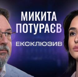 Микита Потураєв про гуманітарну політику та перемогу на культурному фронті | ЕКСКЛЮЗИВ!