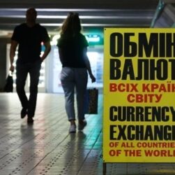 Новини бізнесу - Гривня подорожчала в обмінниках на початку тижня
