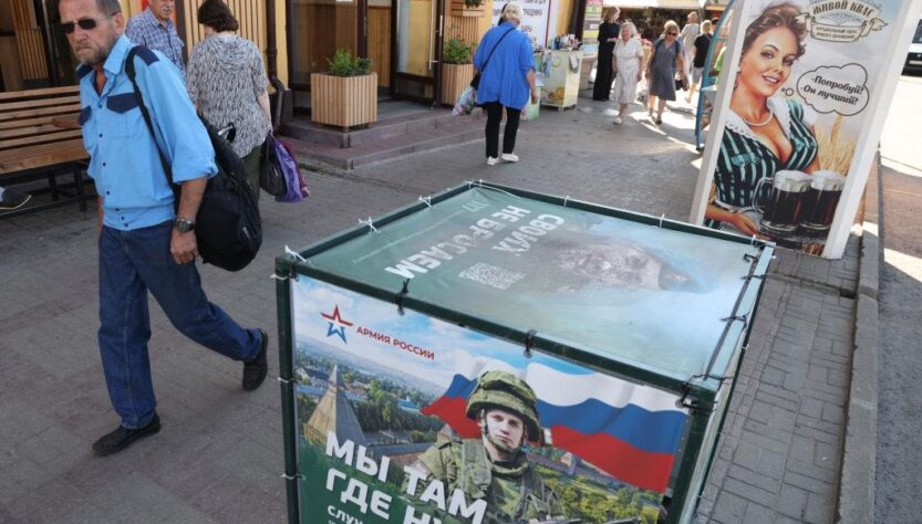 Новини світу - ГУР розкрило закриті звіти РФ про скорочення російського населення