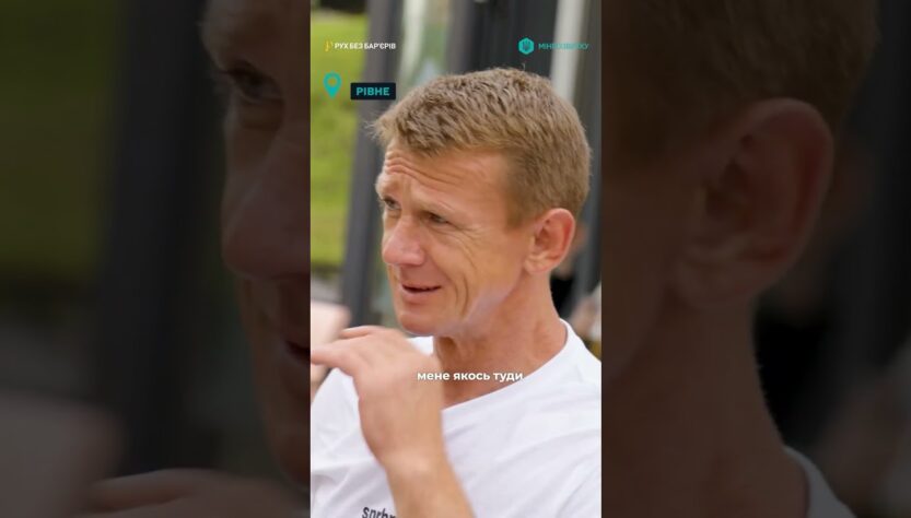 Амбасадори у Рівному оцінили доступність приватних закладів на безбарʼєрному маршруті