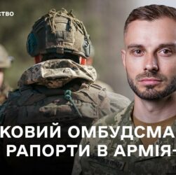 Хто і як захищатиме права військовослужбовців: головні новини тижня