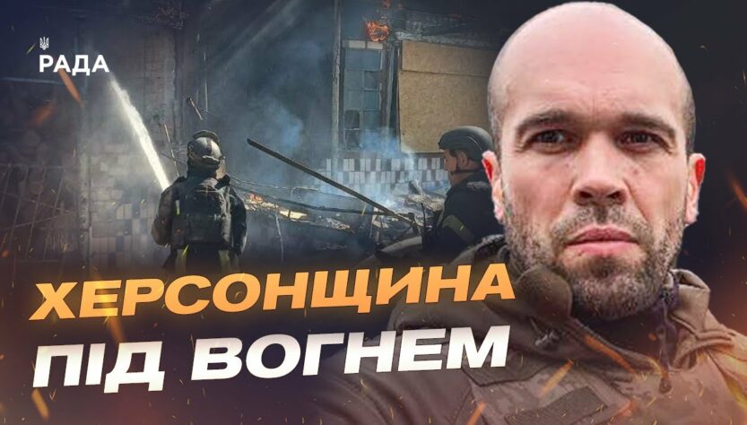 росіяни дистанційно мінують Херсон: яка зараз ситуація в місті | Олександр Толоконніков